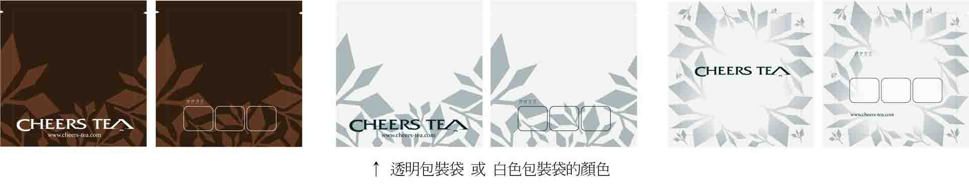 茶葉彩盒茶包貼紙設計|深白設計