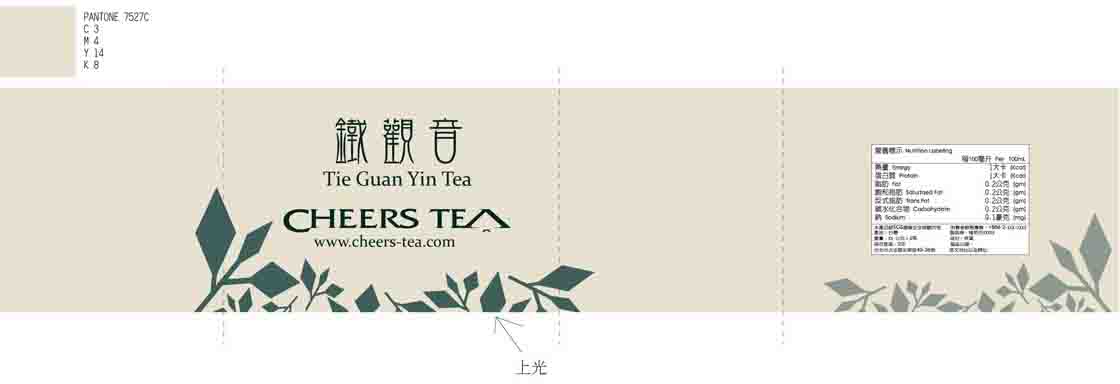 茶包包裝盒設計-專業茶葉包裝設計-深白設計
