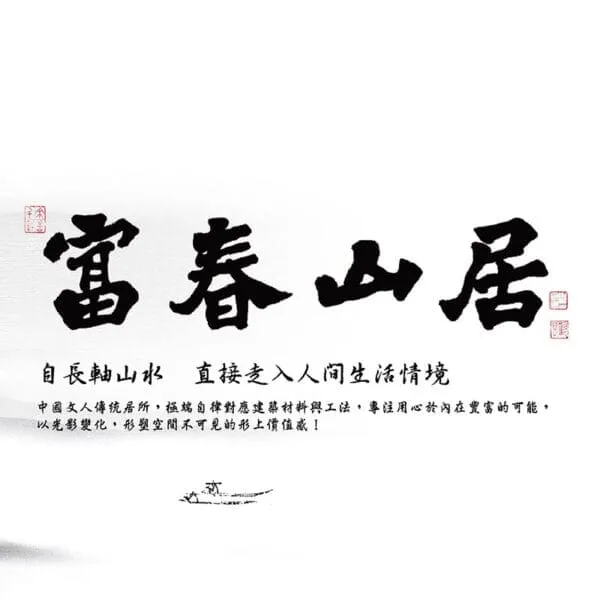 建案海報設計文稿撰寫