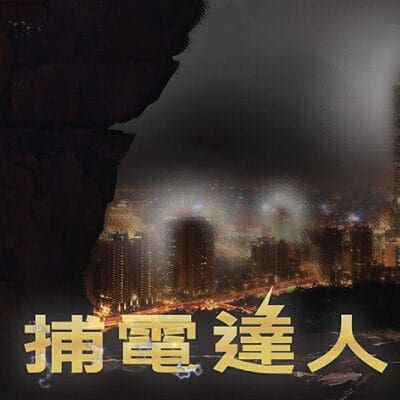 工研院機械所海報設計