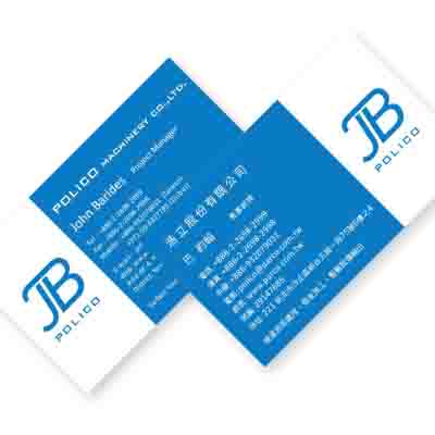 浩立企業|名片設計