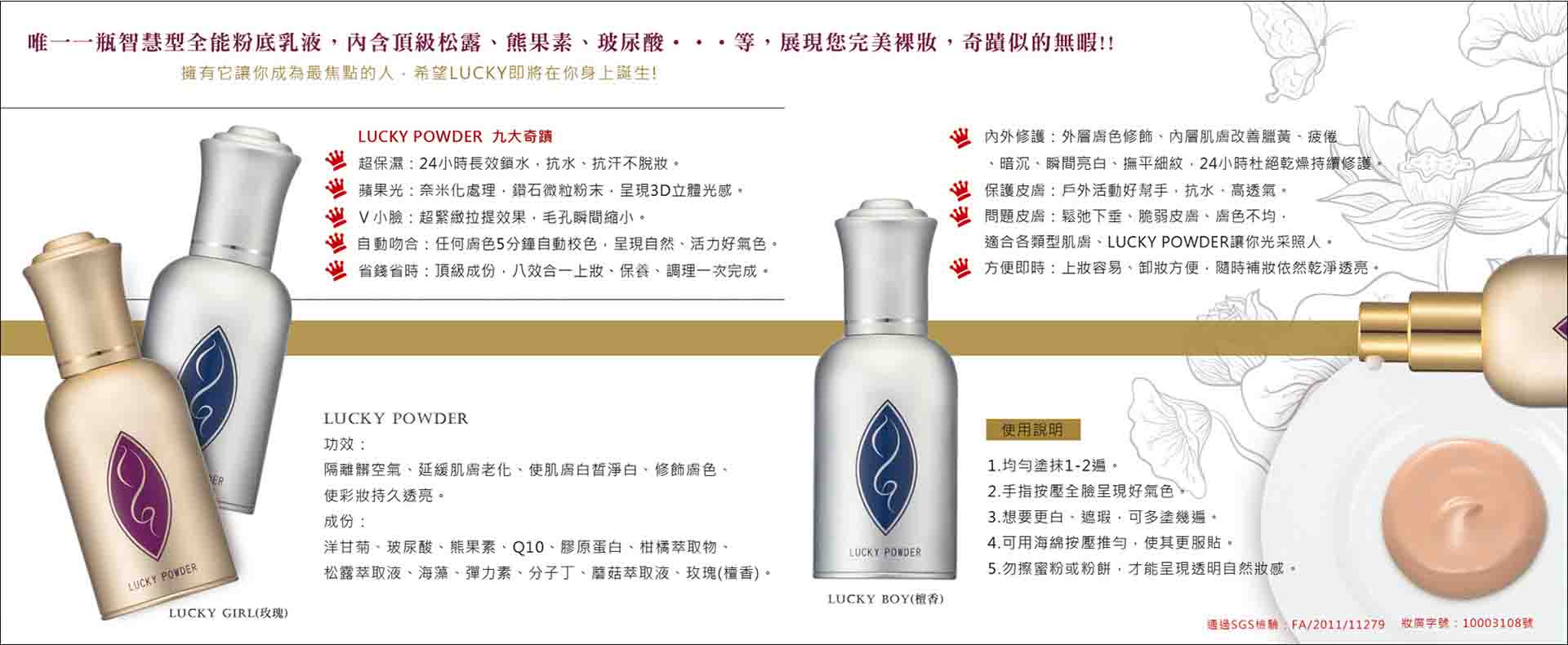 小貝殼_正面
