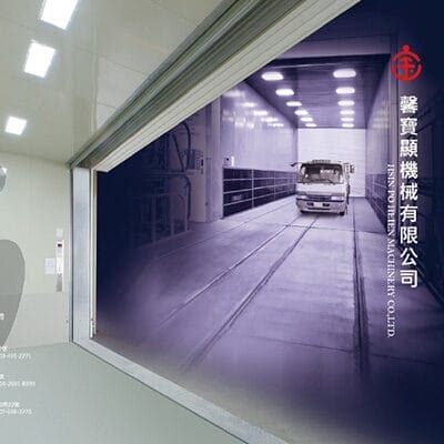 馨寶顯貨梯官網設計-深白設計擁有 18 年專業網頁設計經驗，專精於企業官網、品牌形象站與 RWD 響應式開發。我