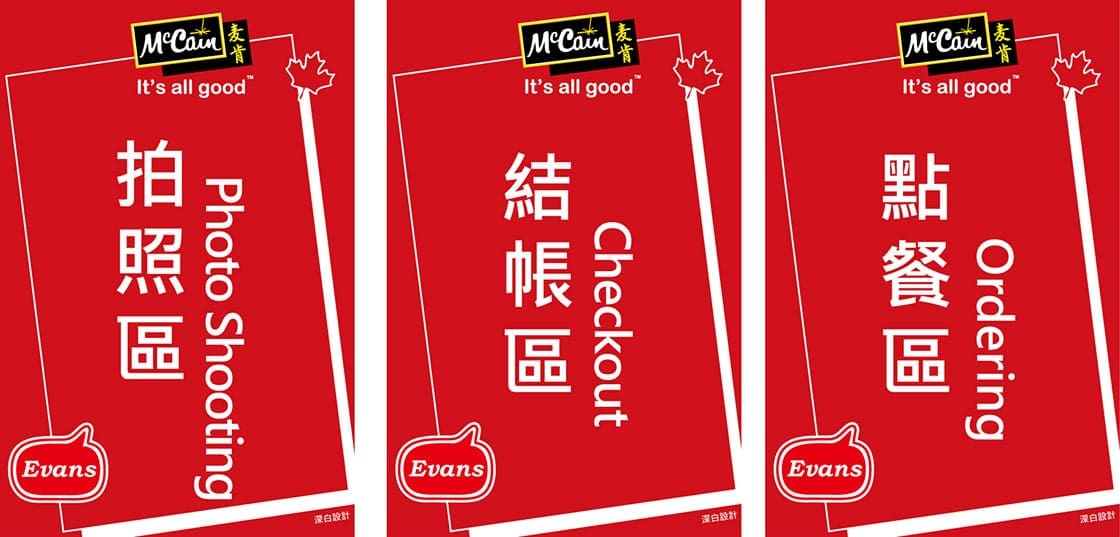 指示牌設計