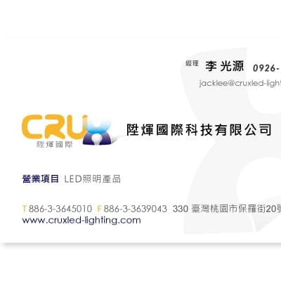 科技公司名片設計|信封設計