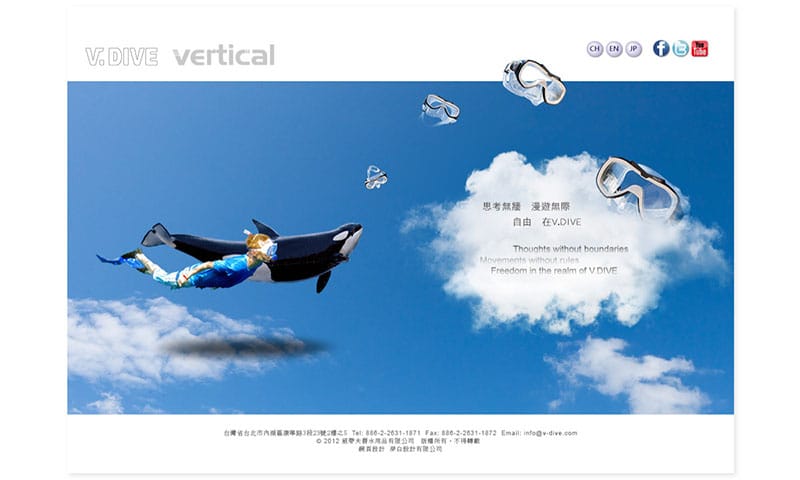 2012_V-DIVE官網_1