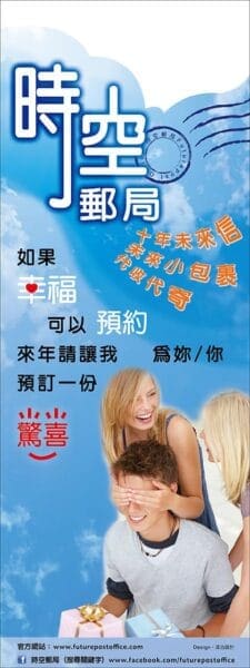 人形立牌設計