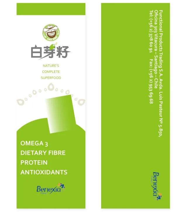 保健食品彩盒設計|統園食品-深白設計