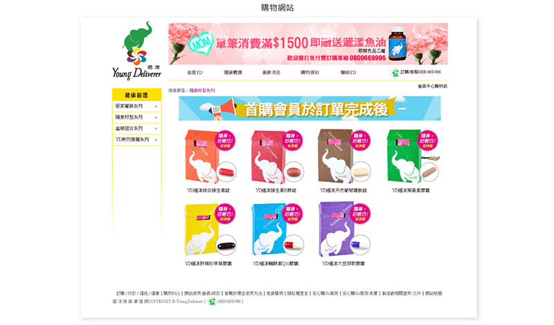 2013_活力漾_3