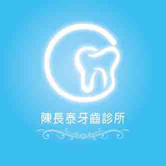 牙醫診所CIS設計