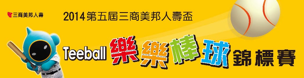 列印
