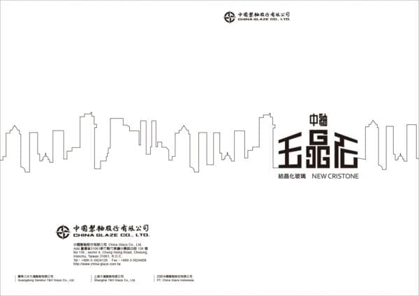 印刷上光檔