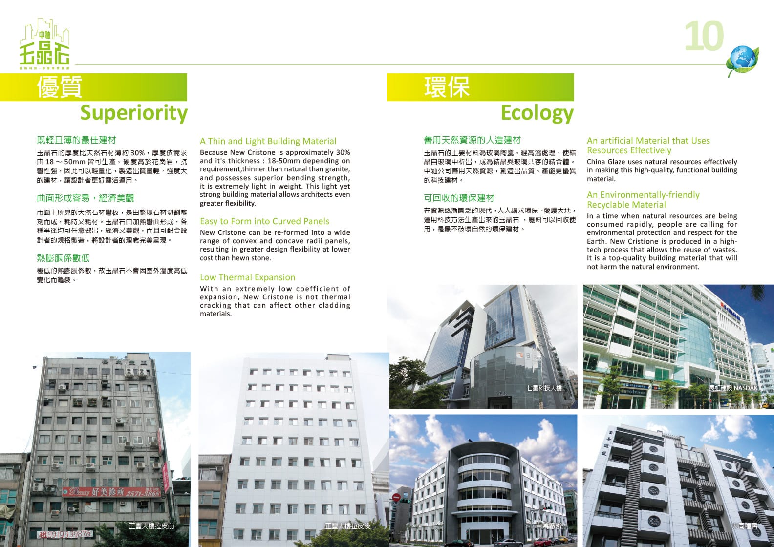 proof_內頁_1217-9