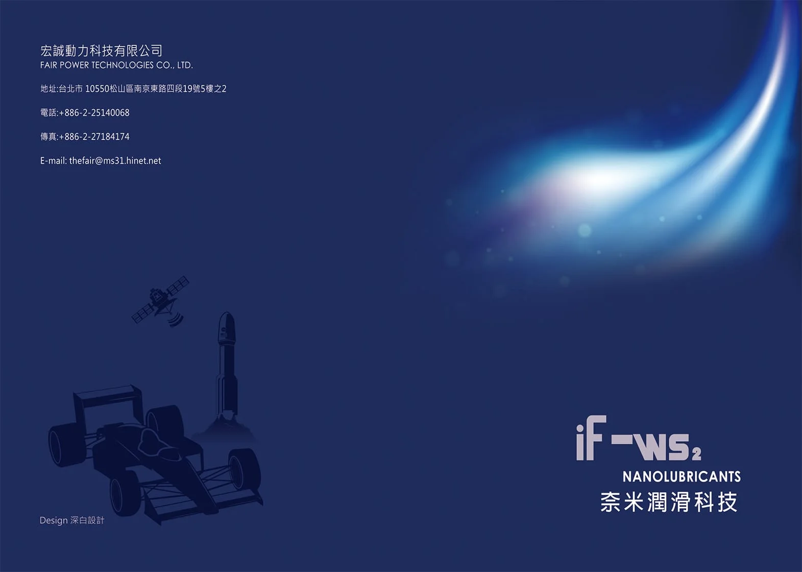 DM_33_1229(轉曲)