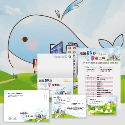 發表會專案設計|印刷輸出|