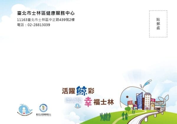 邀請卡信封設計