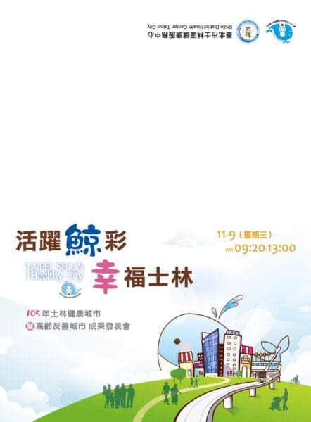 邀請卡設計