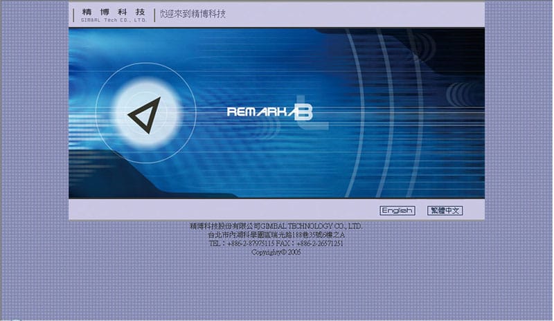 科技業官網設計