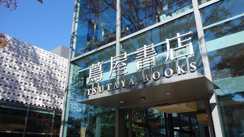 日本「蔦屋書店」（TSUTAYA）