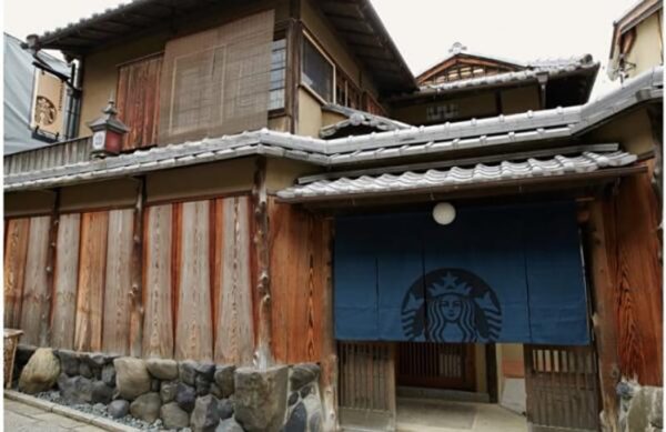 當星巴克在京都