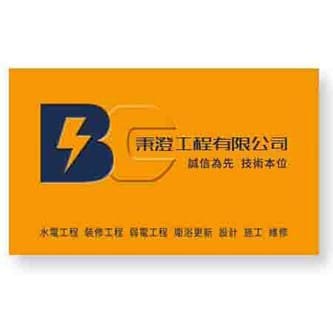 水電工程CIS設計