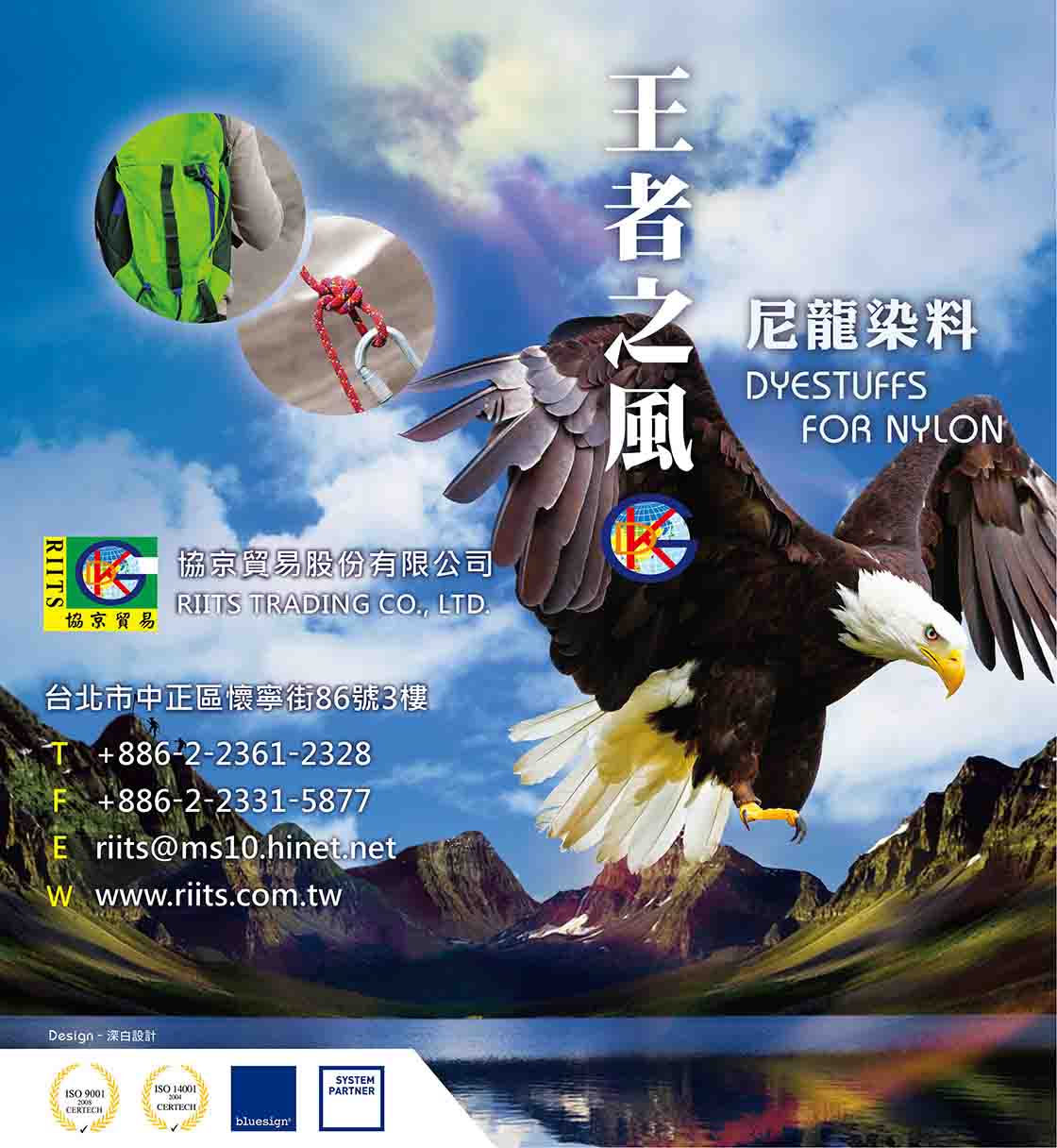 協京_老鷹版