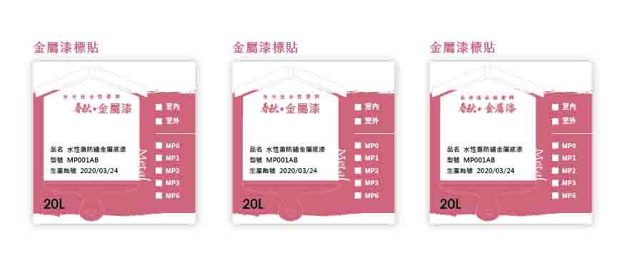 封面+貼紙成套_0324-01