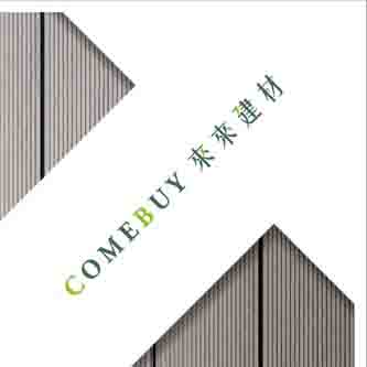 塑木板建材專案型錄設計