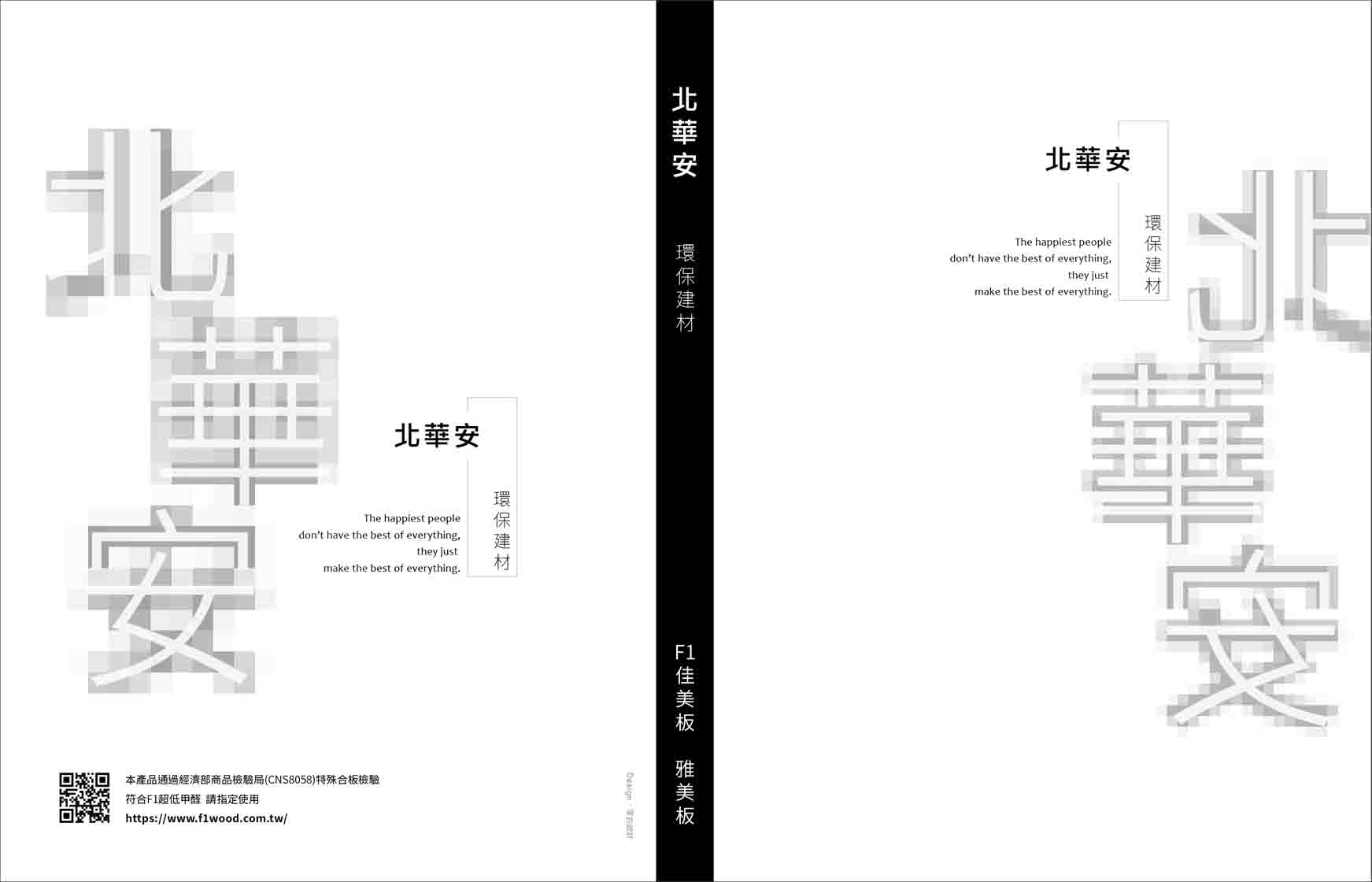 列印
