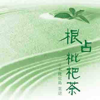 茶葉包裝禮盒設計|禮盒印刷