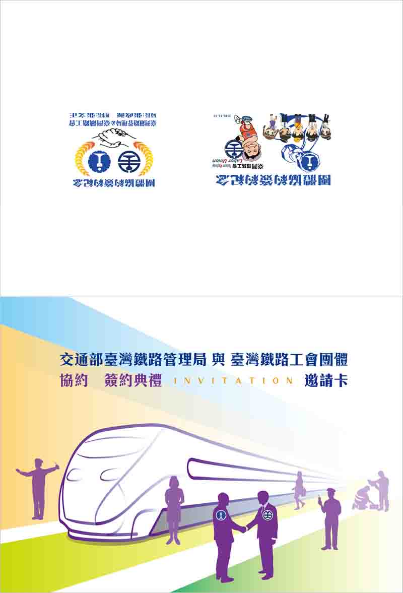 列印