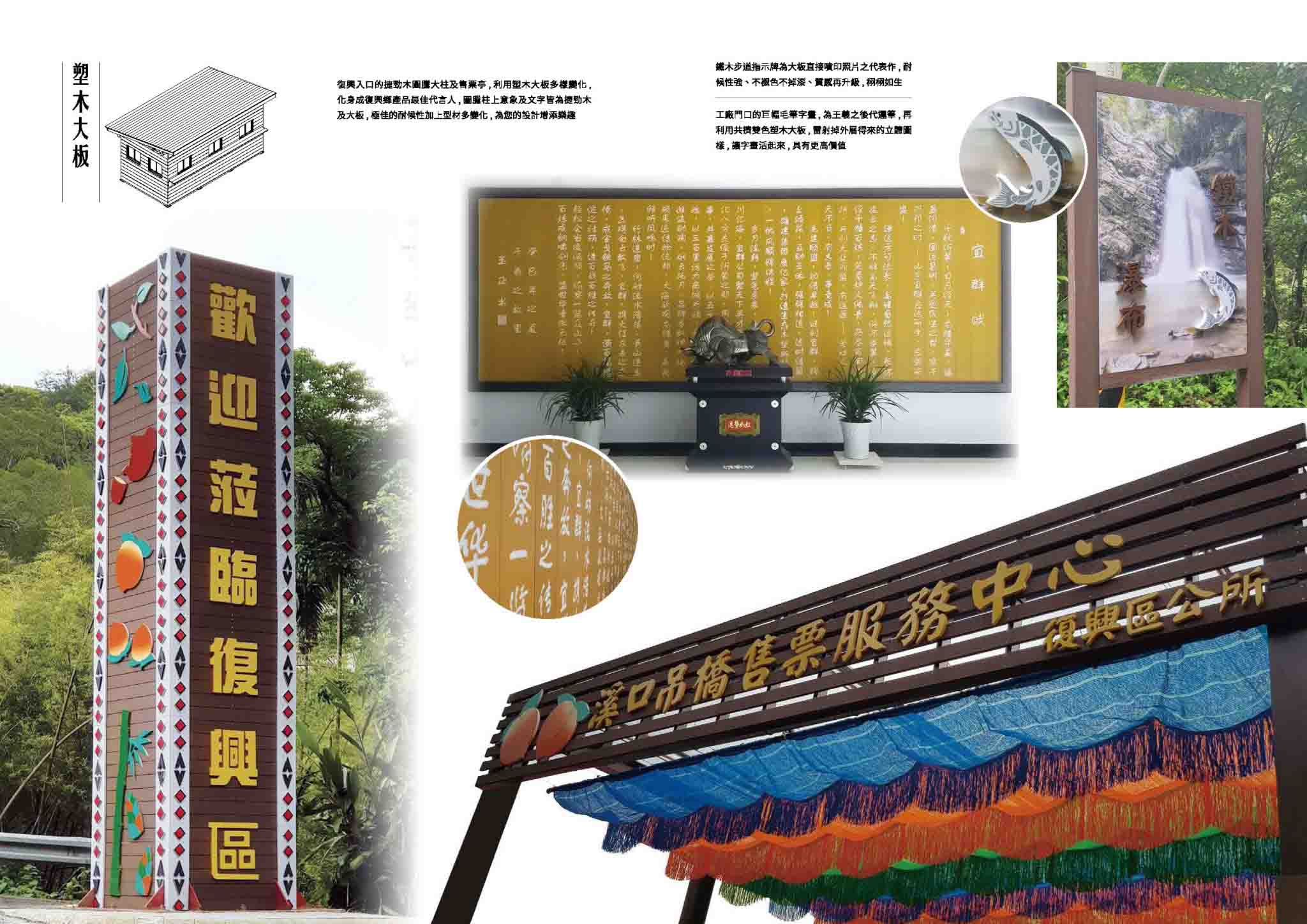 來來型錄-0217_頁面_20