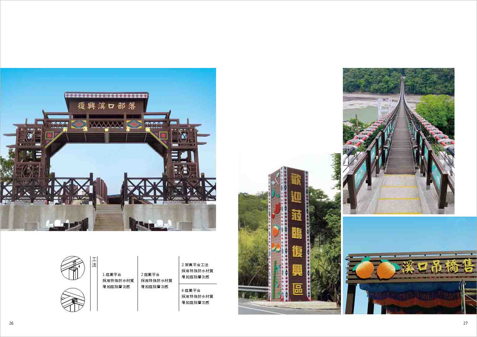 來來型錄-1121_頁面_15