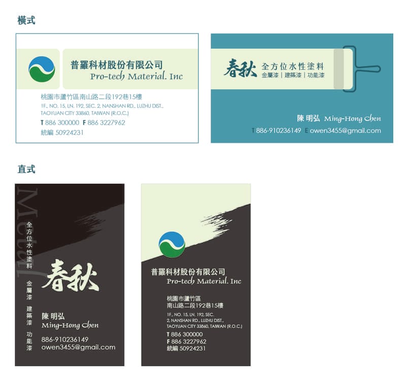 名片