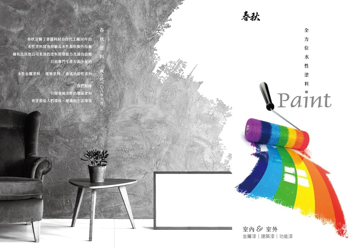 普羅包折DM-0325