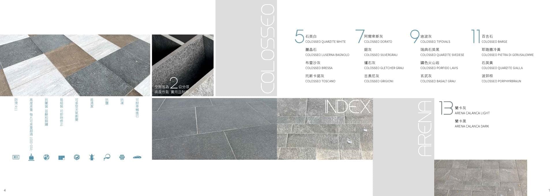 石茂型錄-縮成A5-小檔 0325_頁面_02