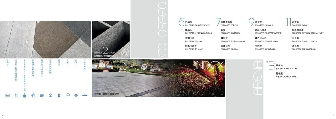 石茂型錄-03052b