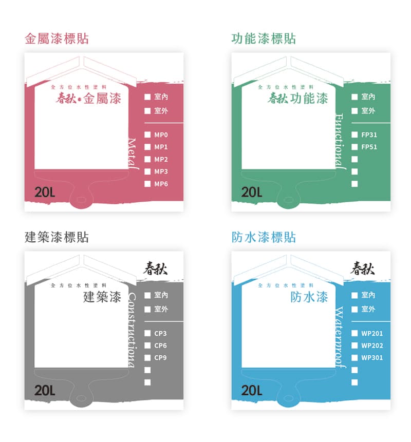 封面+貼紙成套_0317