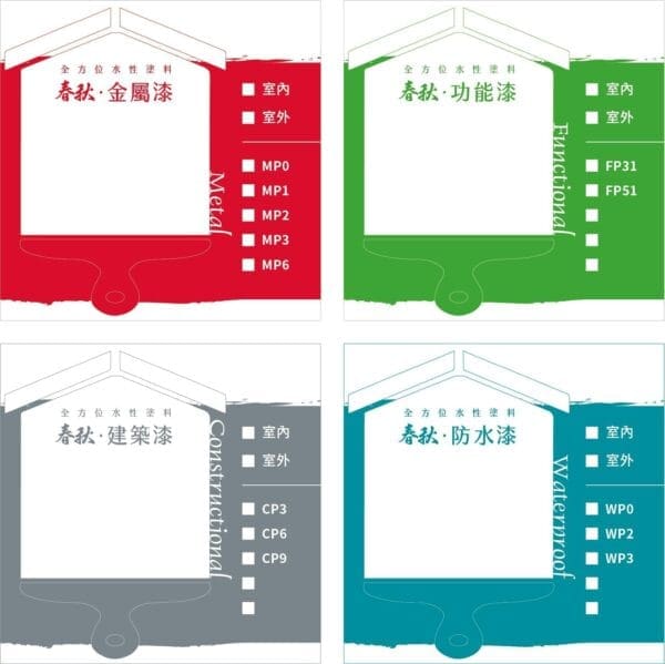 28x28cm標貼設計