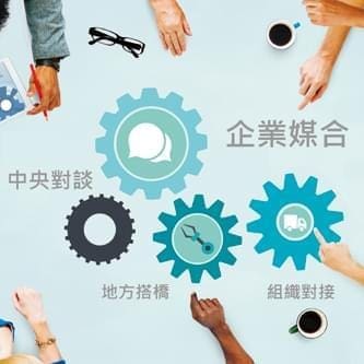 TJPO2020型錄設計