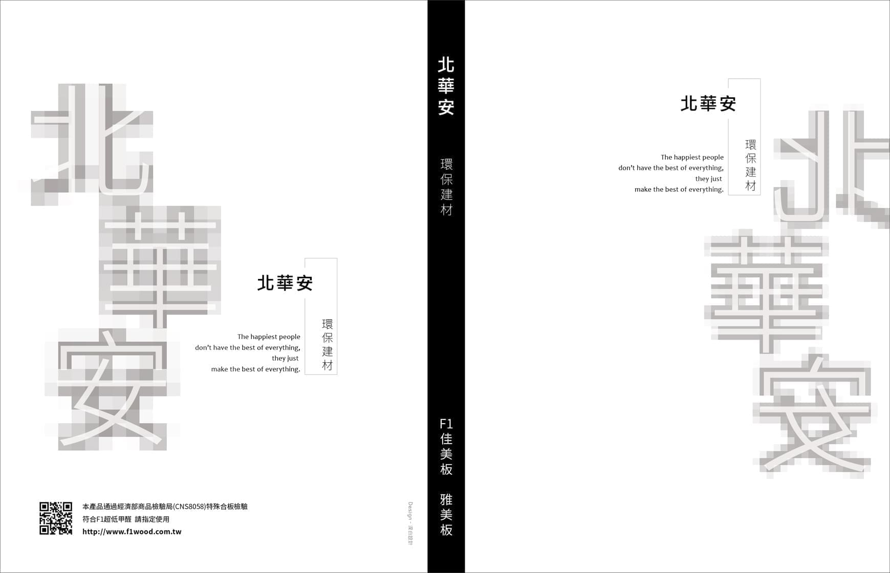 列印