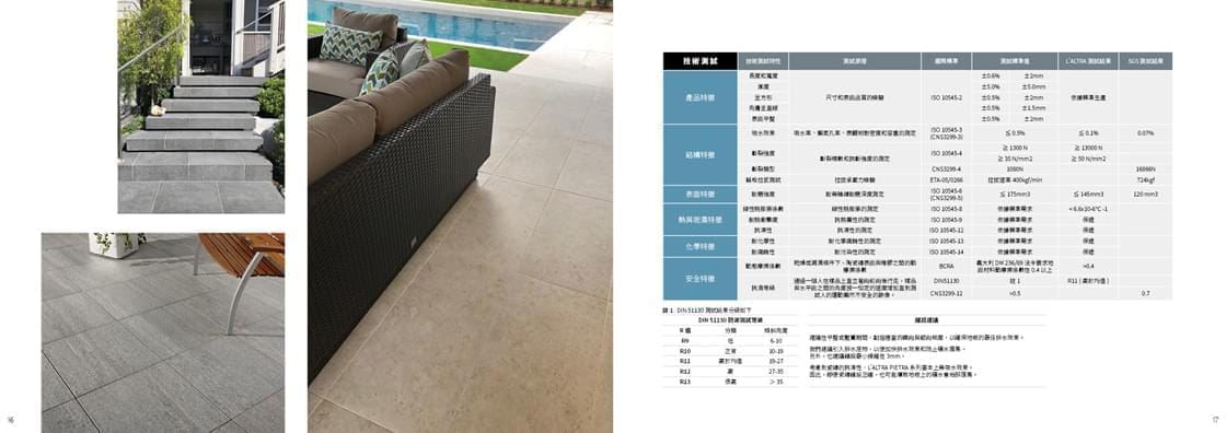 石茂型錄-031010
