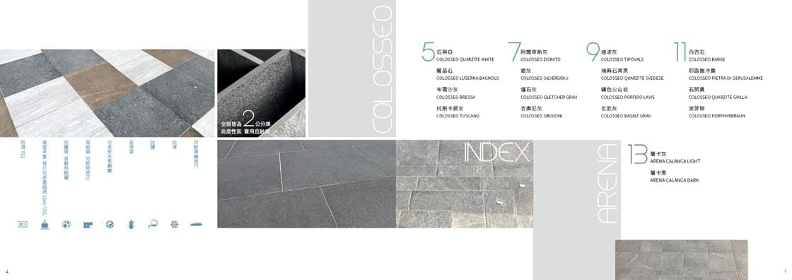 石茂型錄-03102