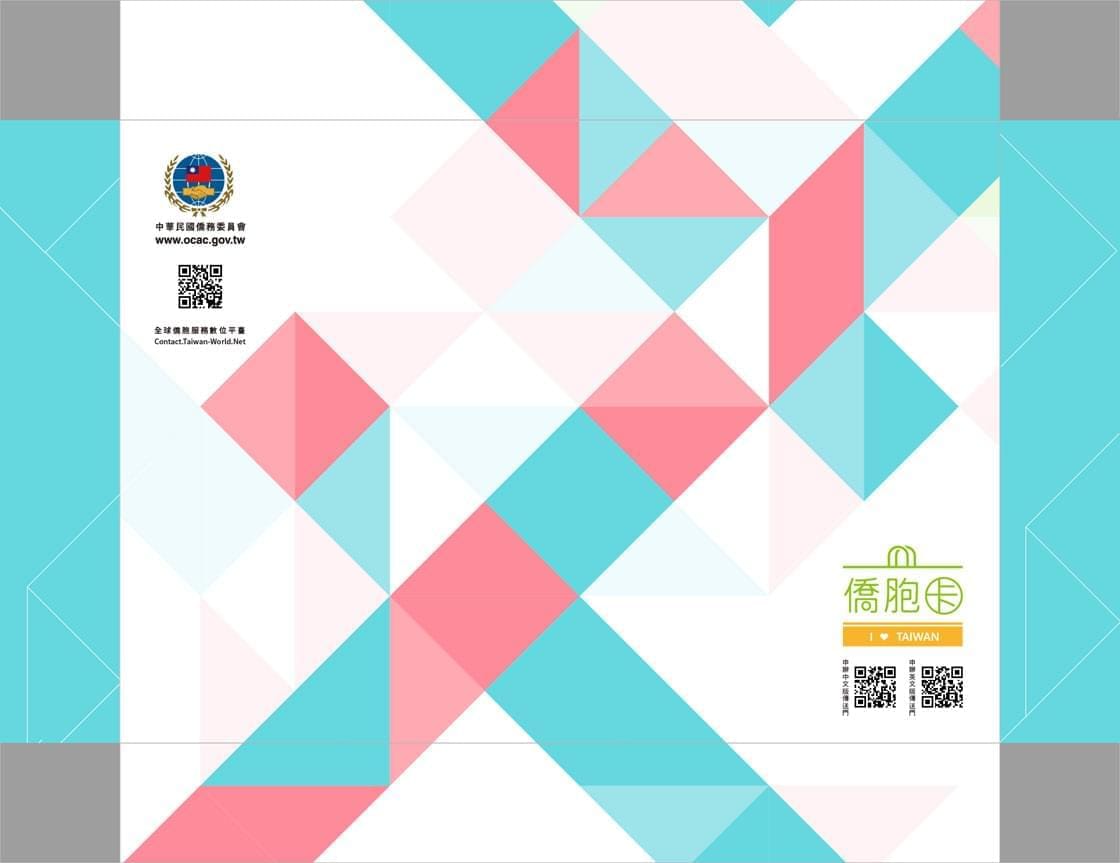 列印
