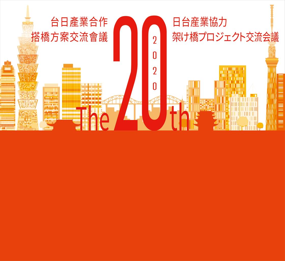 展場大圖設計