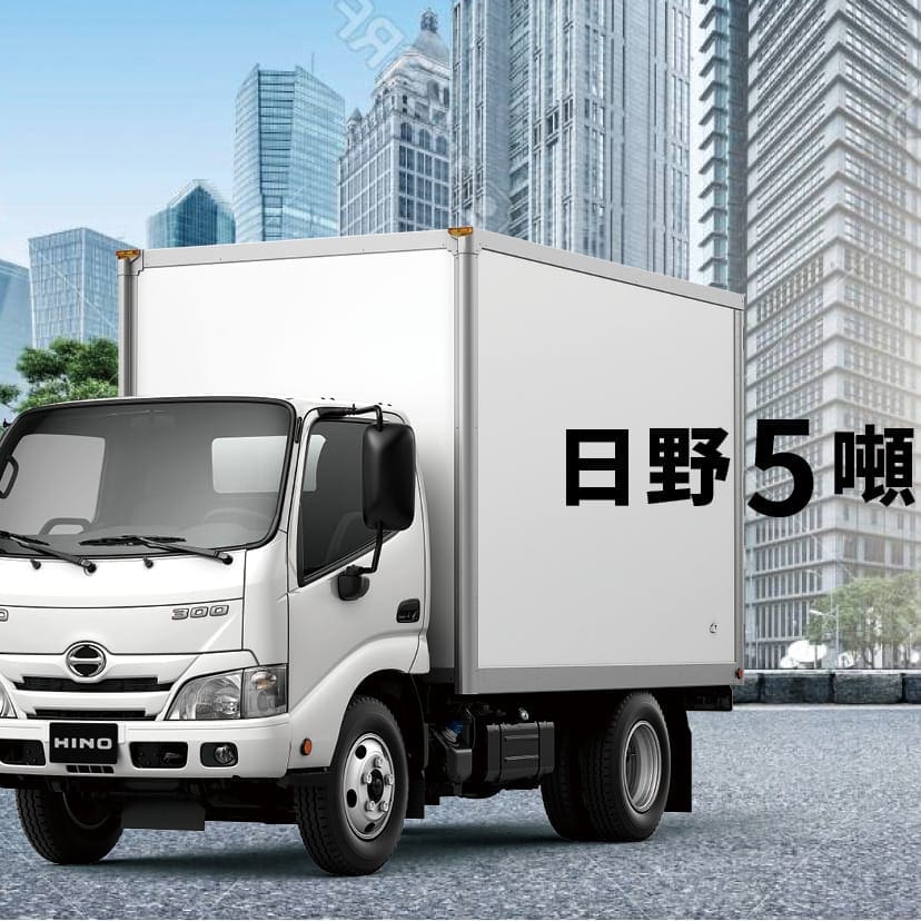 和泰貨車3折DM設計