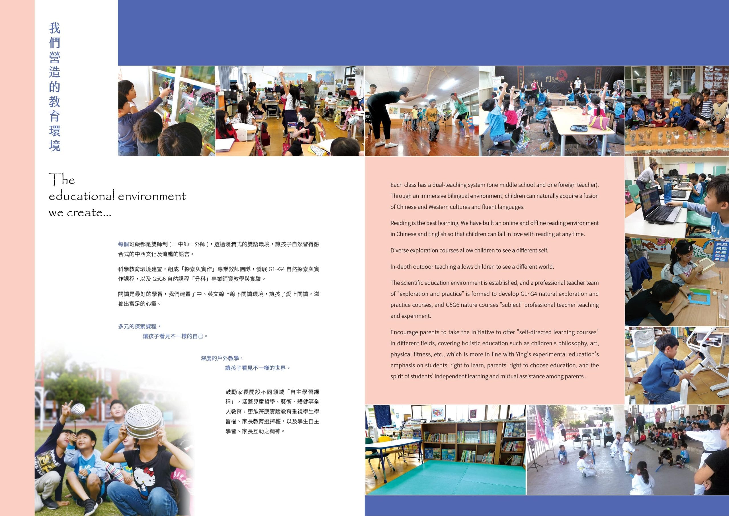 BANYAN型錄1119B4