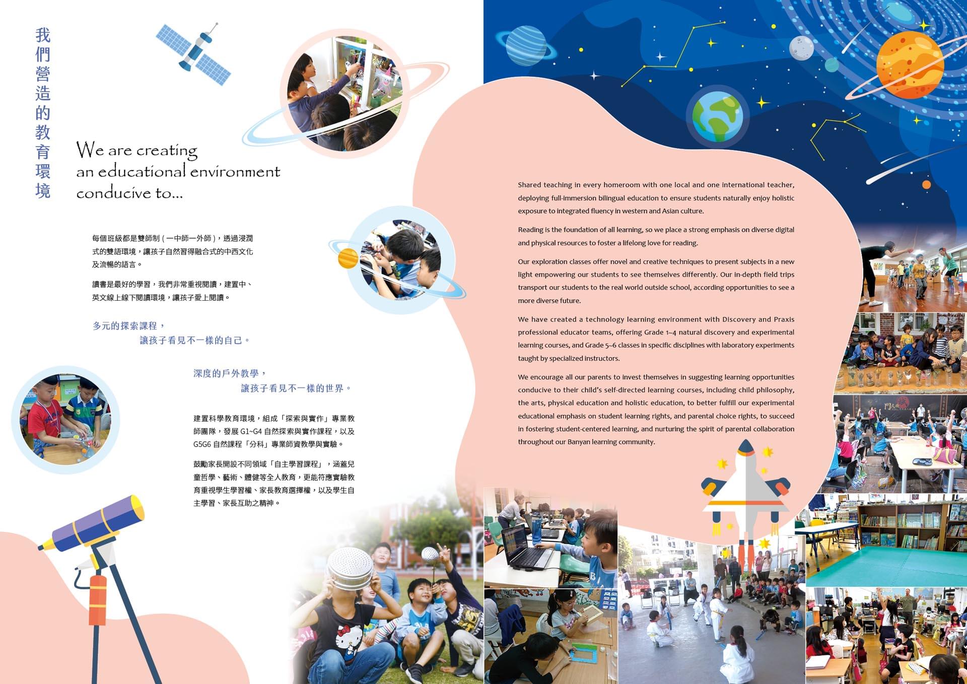BANYAN型錄12244