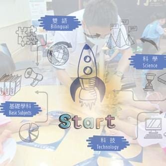 雙語國際學院型錄設計|印刷