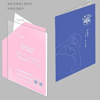 雙語學校透明資料夾設計與名片設計